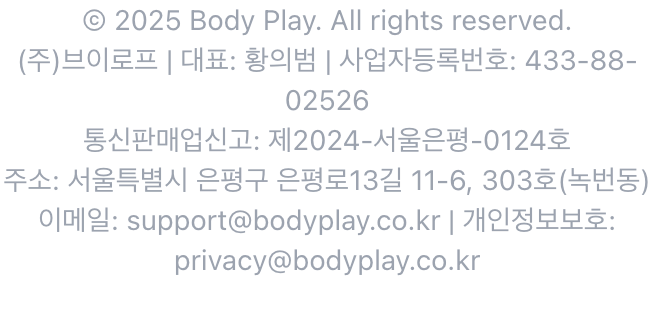 사업자 정보